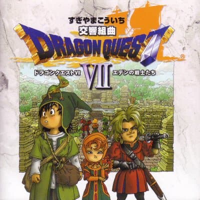 Symphonic Suite Dragon Quest VII